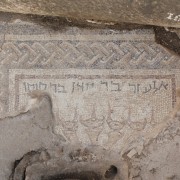 The newly found mosaic with an inscription in the Horvat Kur synagogue (photographed by Jaakko Haapanen, www.haapanenphotography.com; © Kinneret Regional Project.